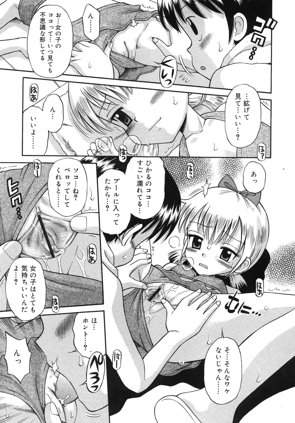 웹툰 이미지 230