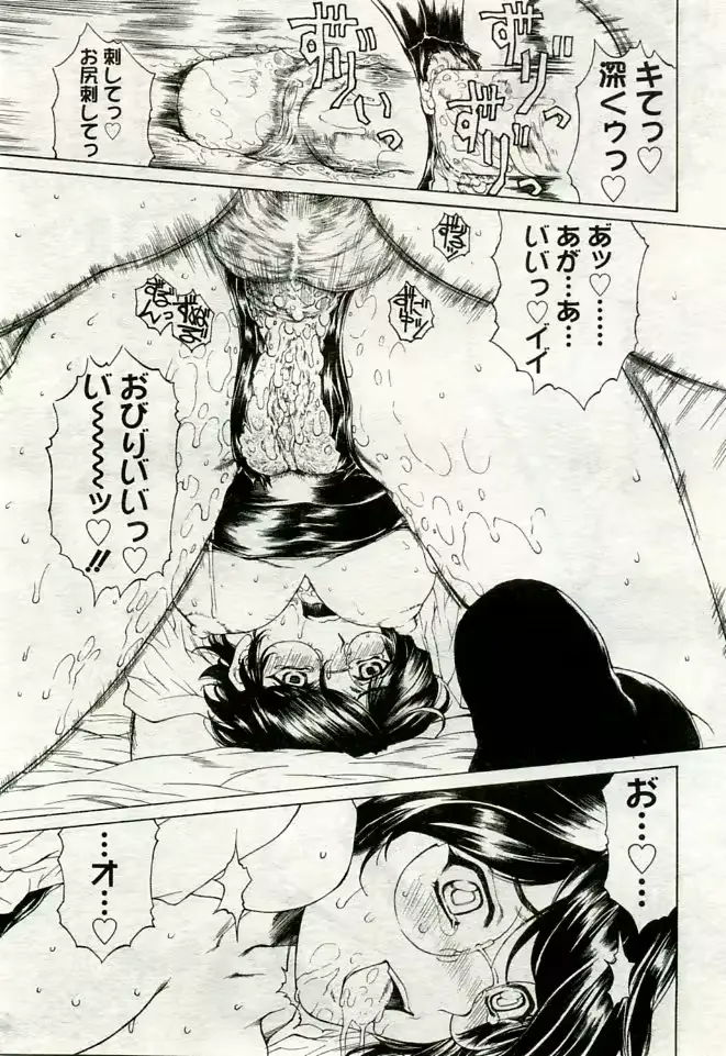 웹툰 이미지 153