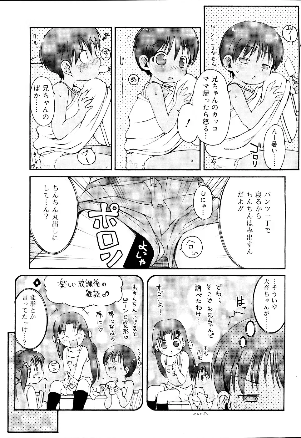 웹툰 이미지 15