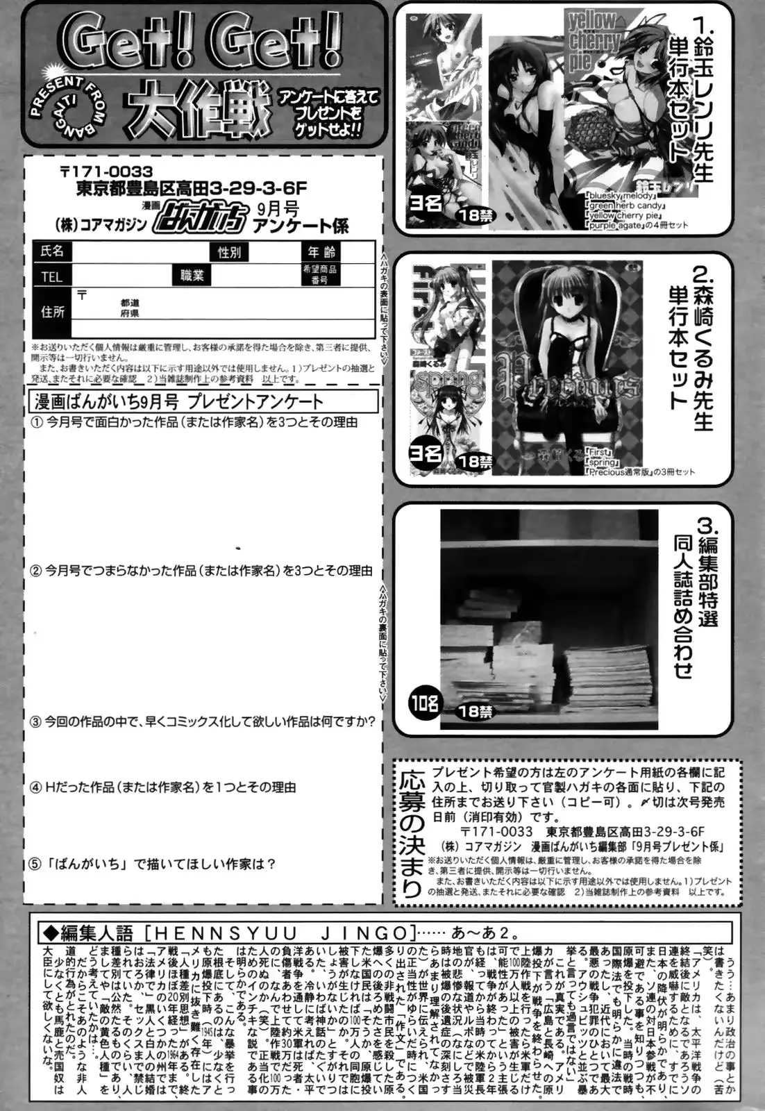 웹툰 이미지 262