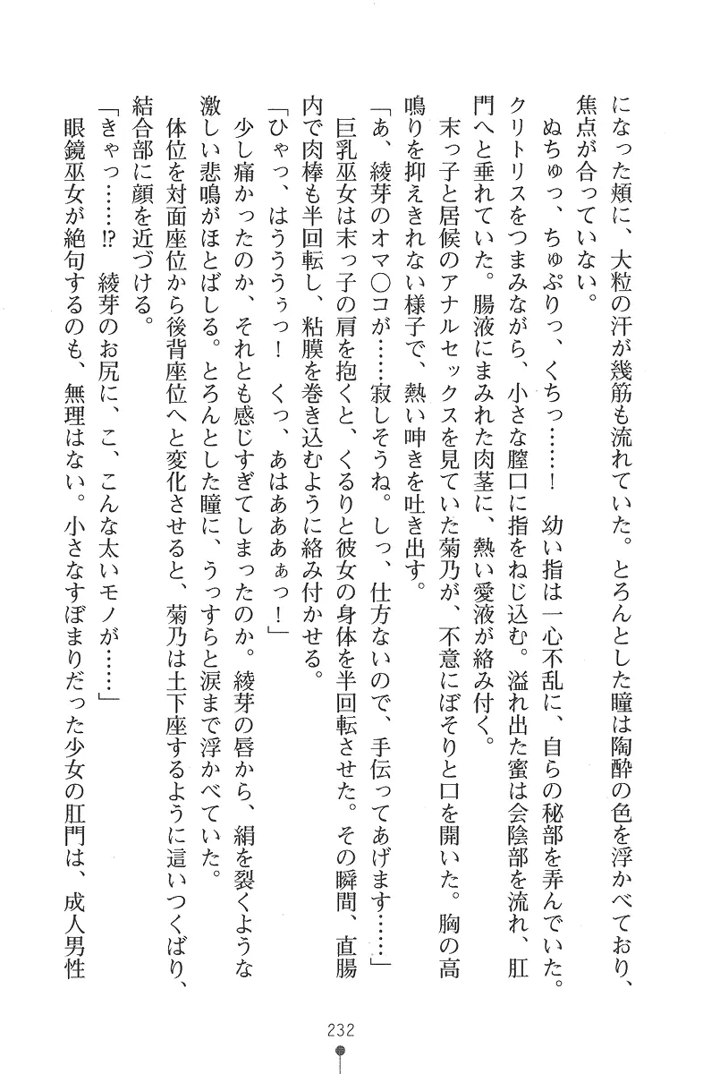 웹툰 이미지 231