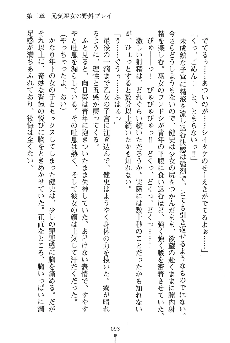 웹툰 이미지 92
