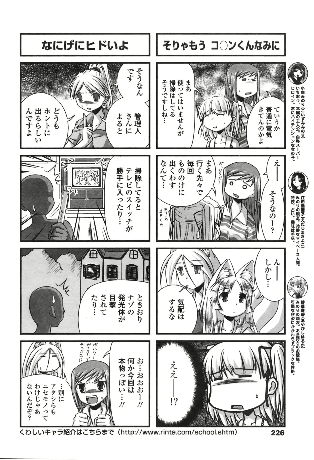 웹툰 이미지 224