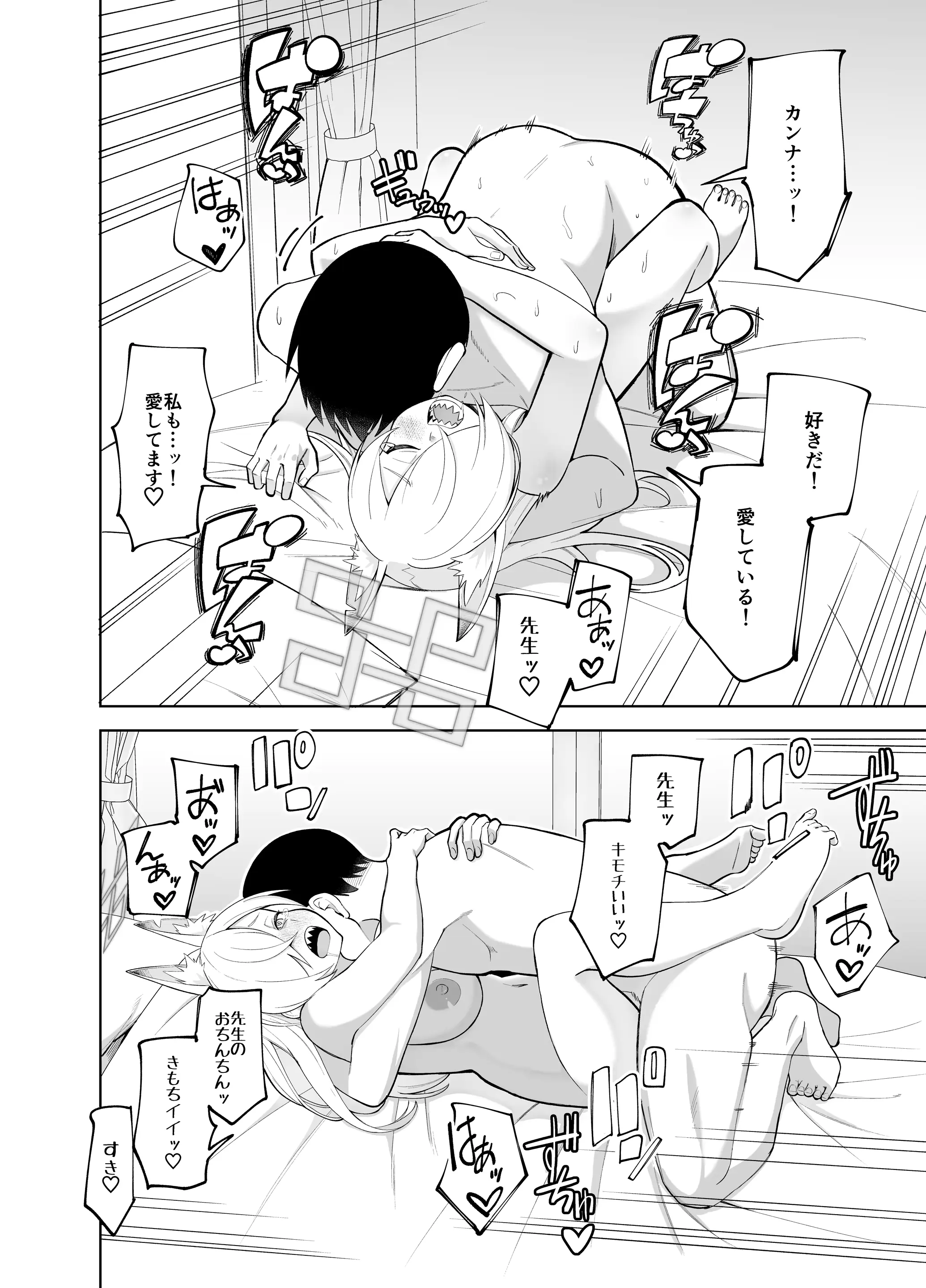웹툰 이미지 38