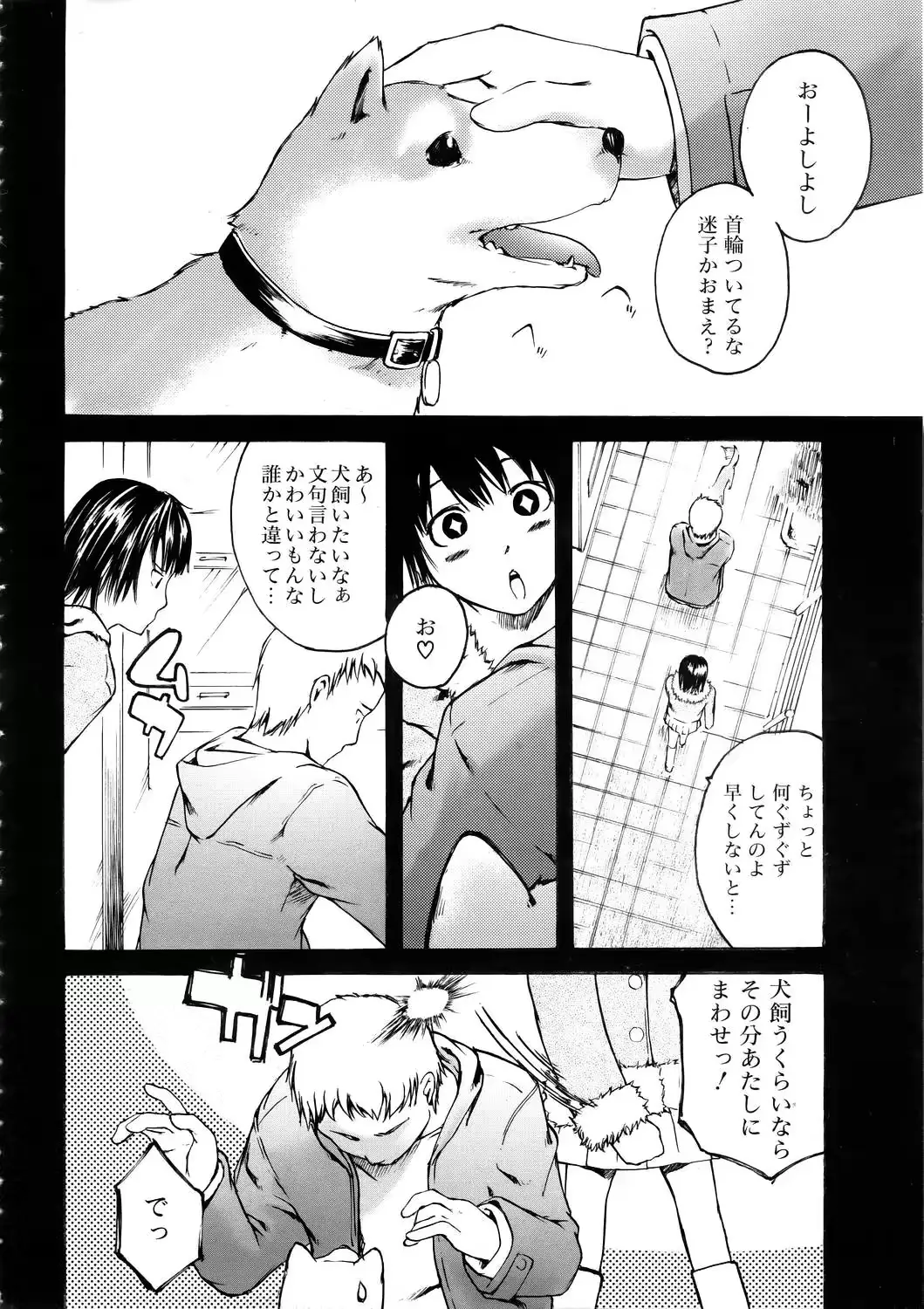 웹툰 이미지 227