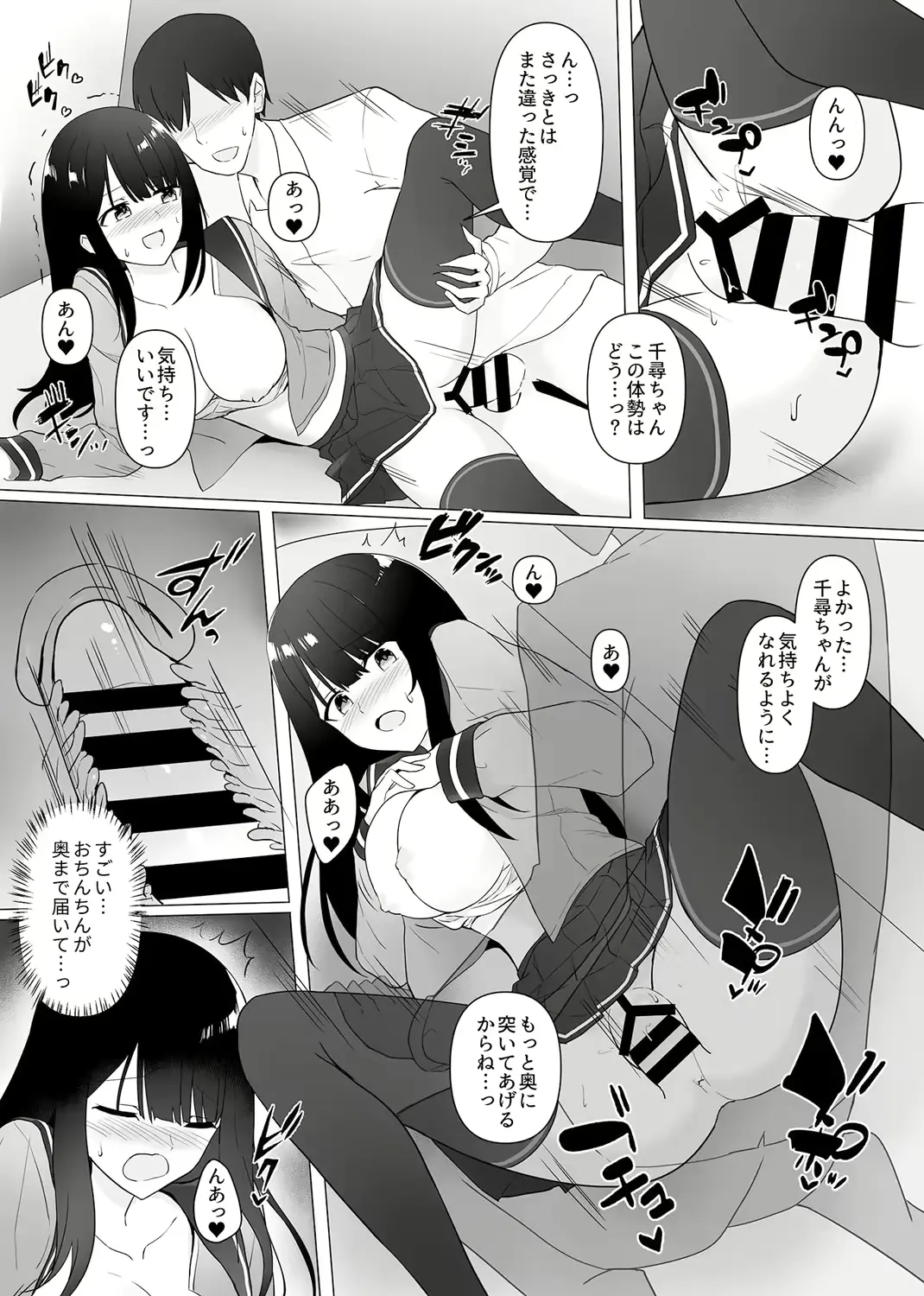 웹툰 이미지 17