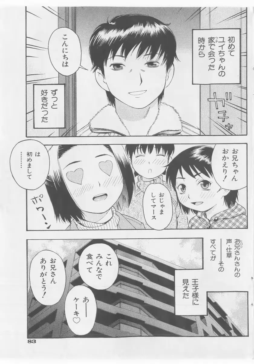 웹툰 이미지 82