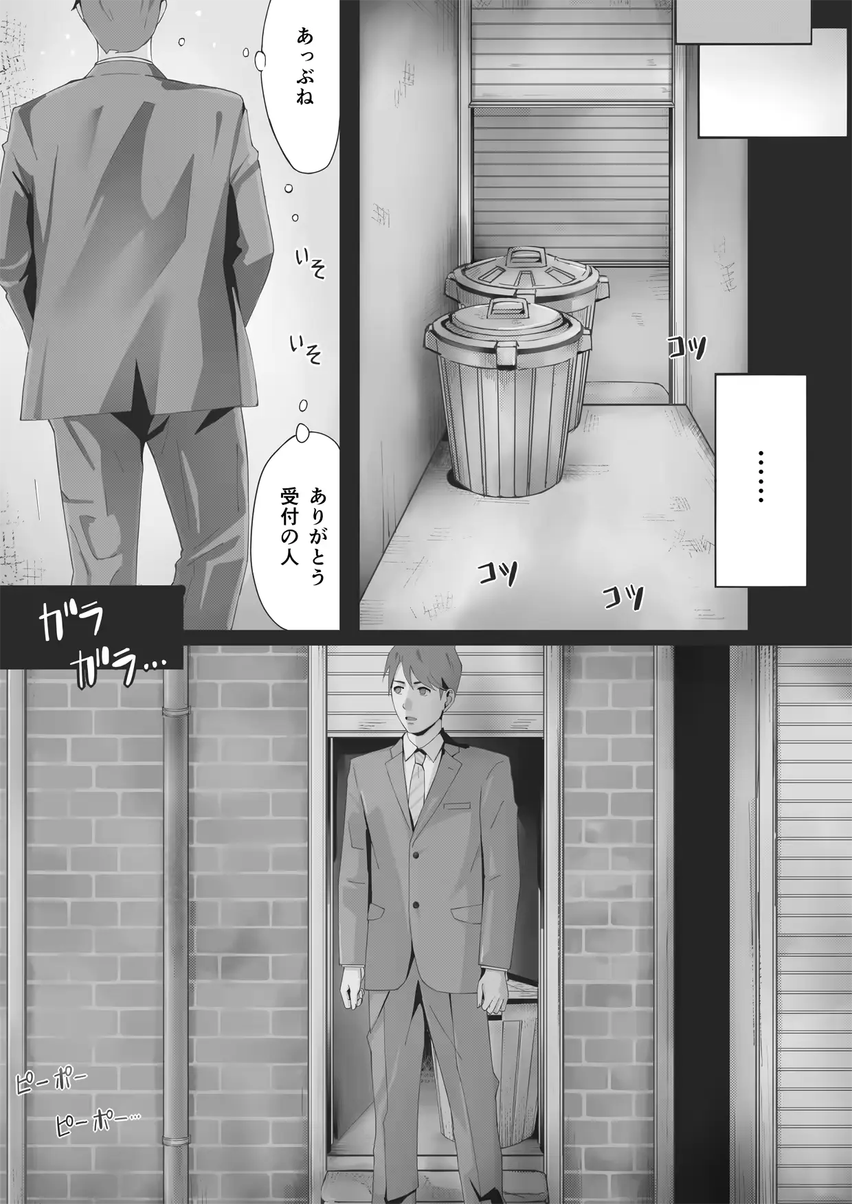 웹툰 이미지 110