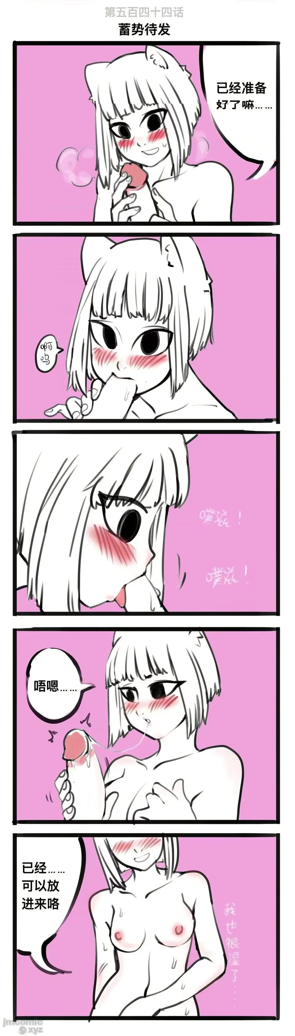 웹툰 이미지 26