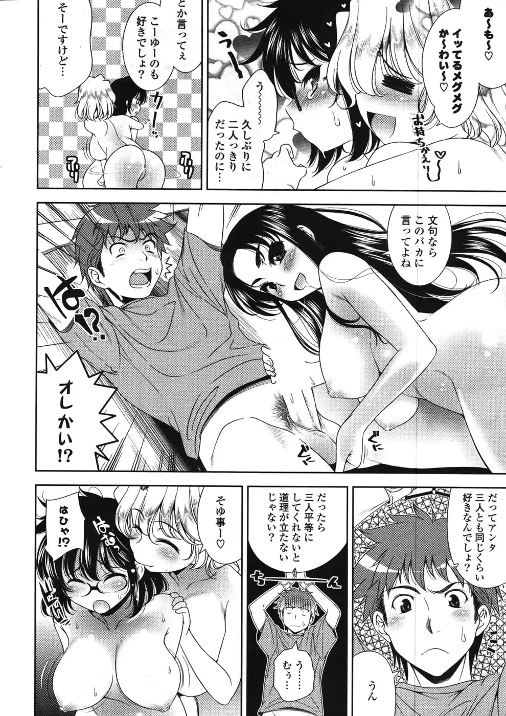 웹툰 이미지 24