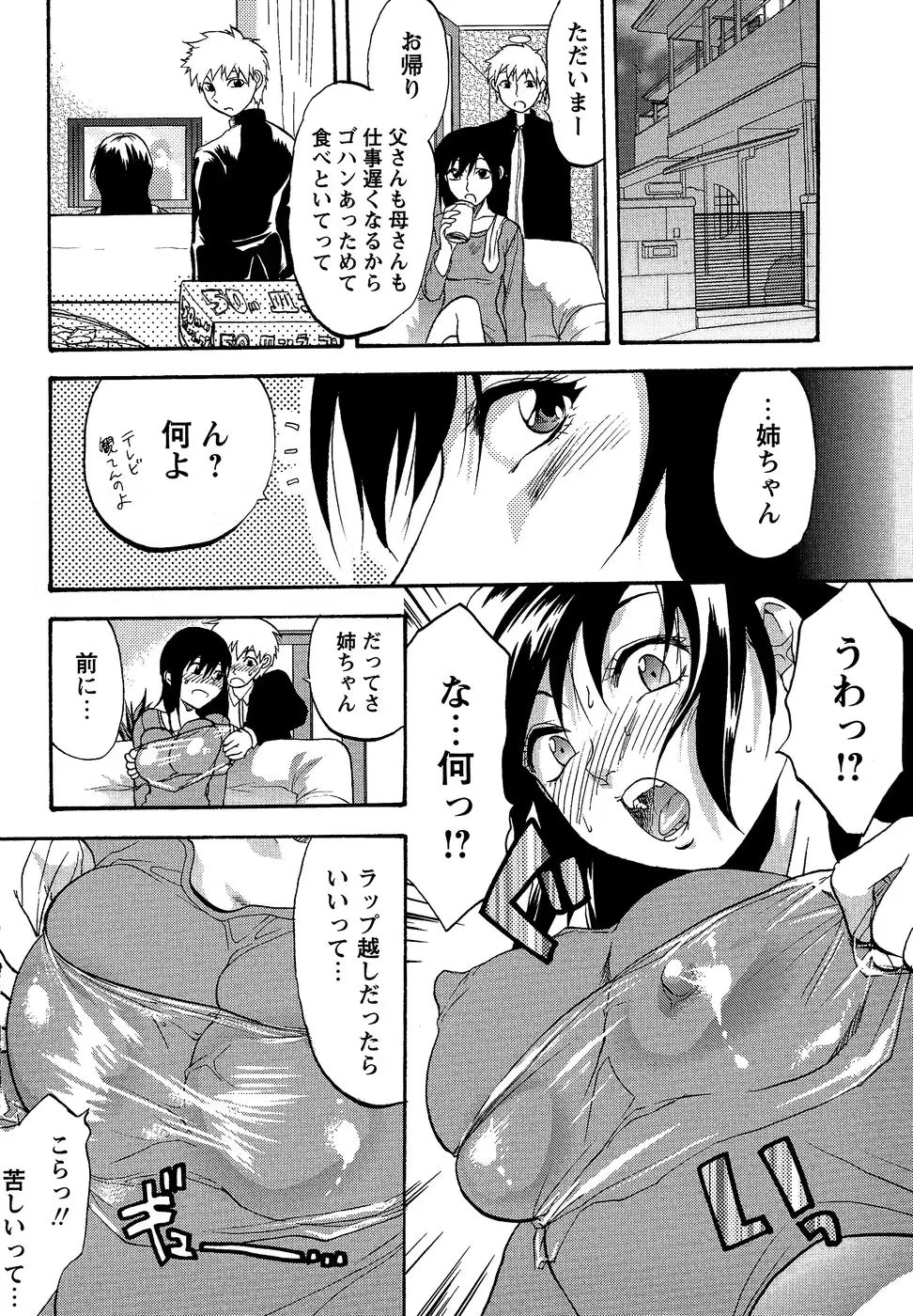 웹툰 이미지 169