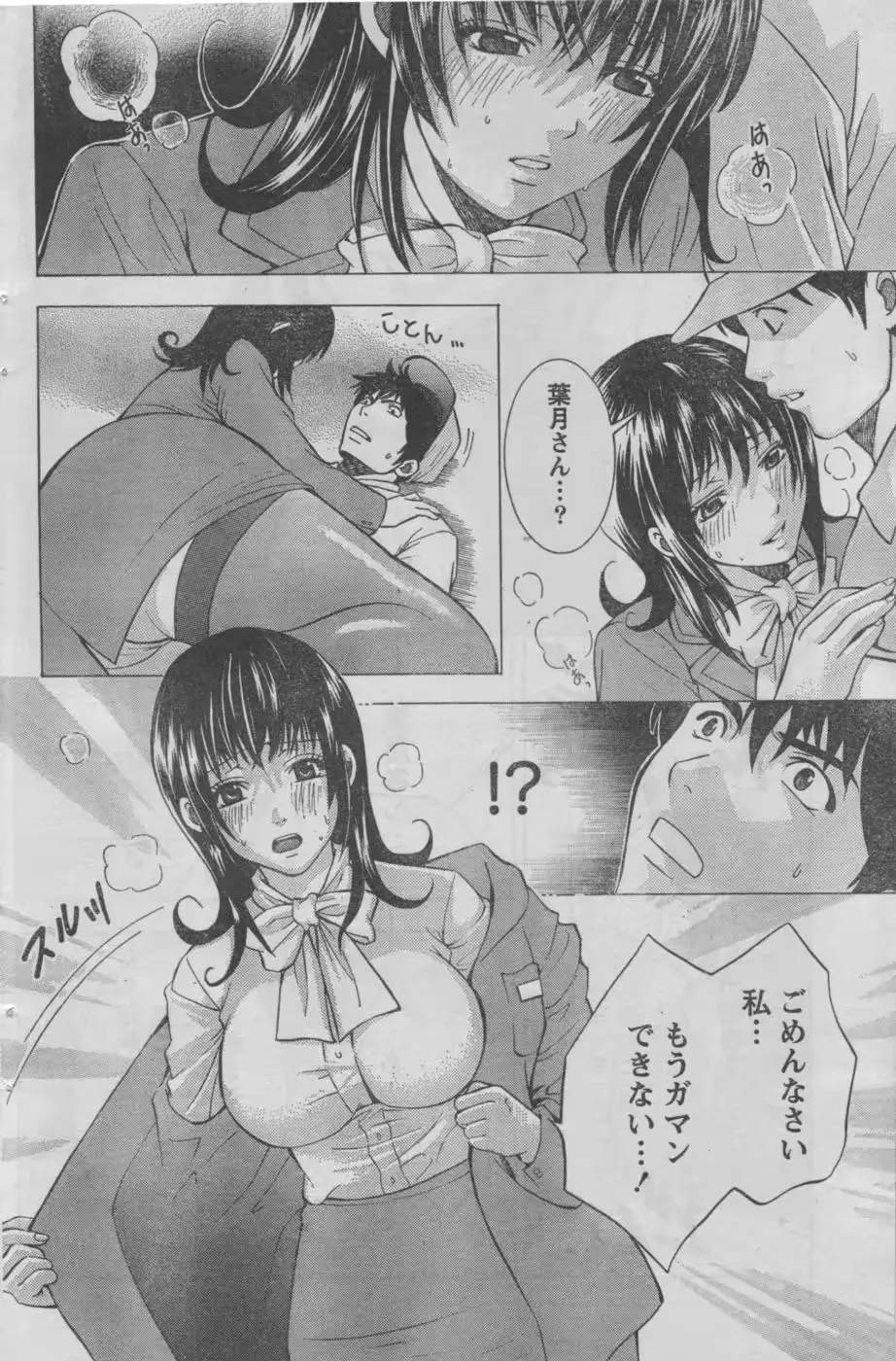 웹툰 이미지 108