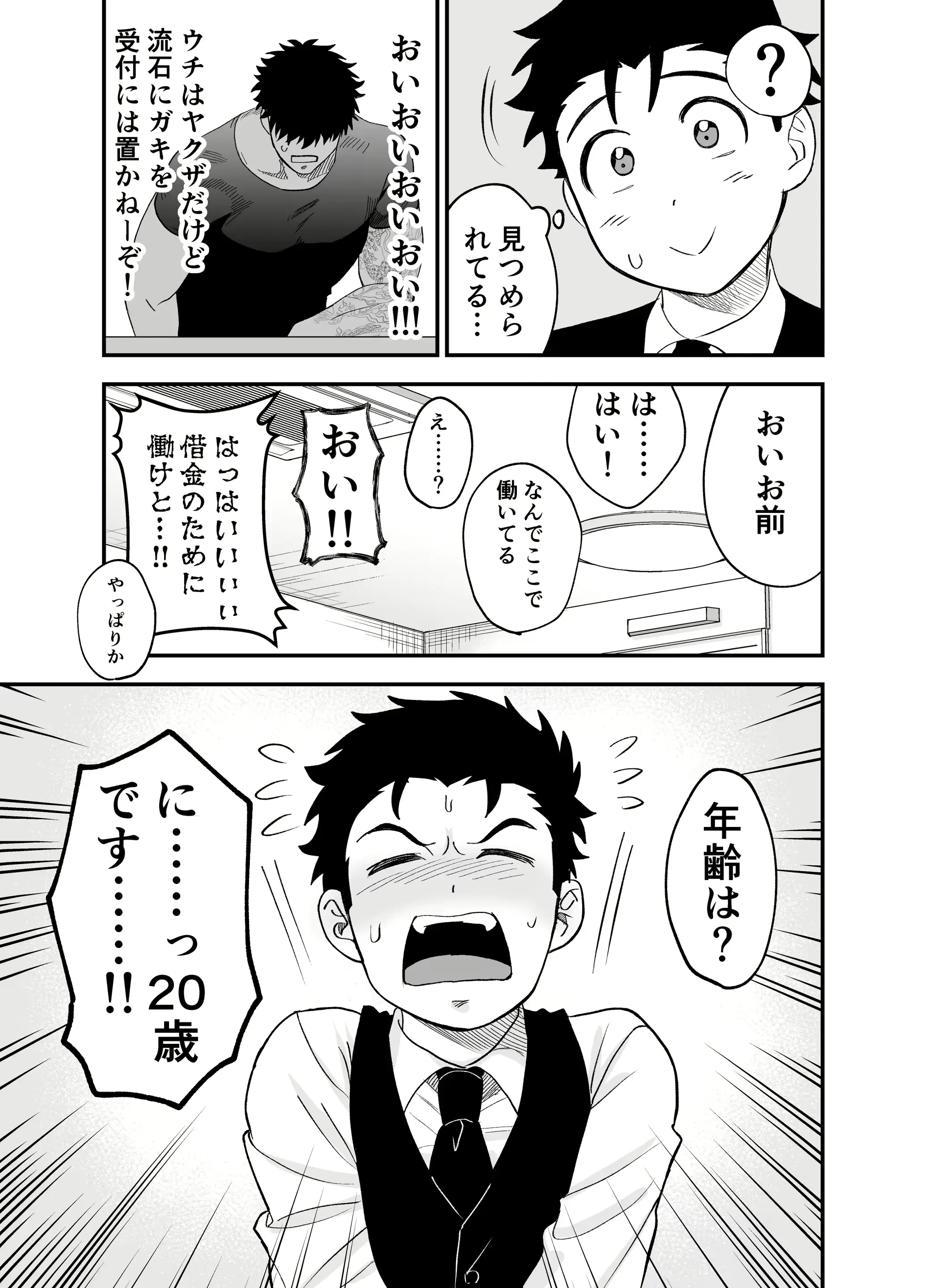 웹툰 이미지 27