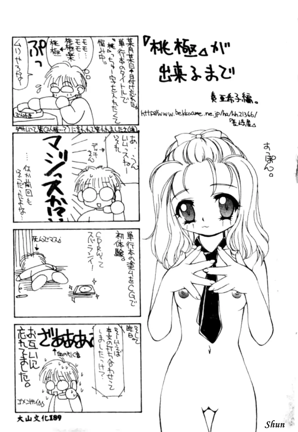 웹툰 이미지 168