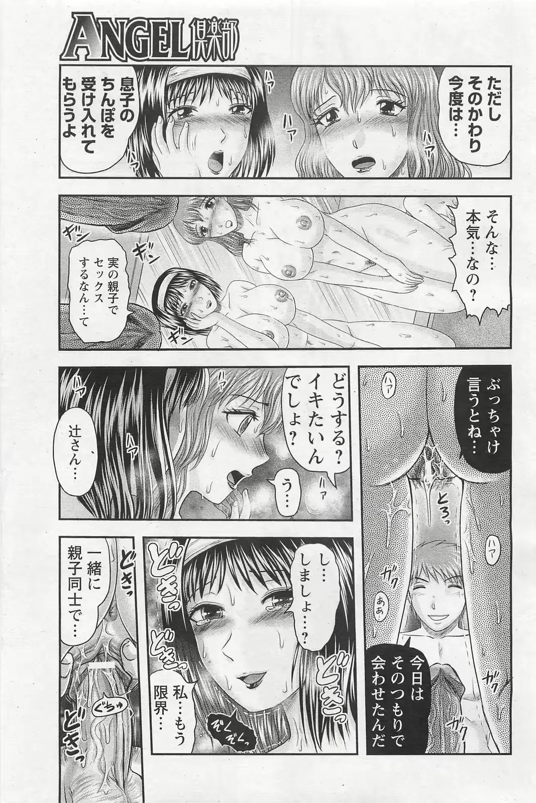 웹툰 이미지 443