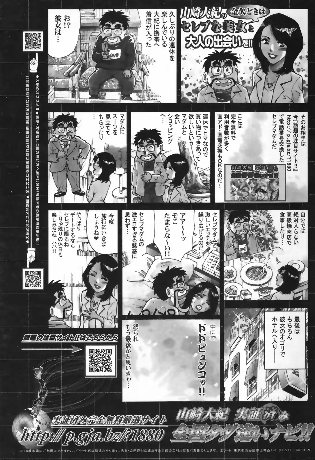 웹툰 이미지 250