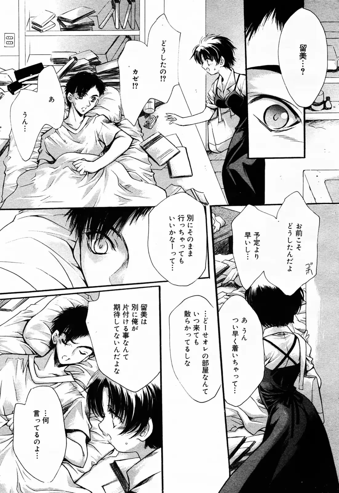 웹툰 이미지 193
