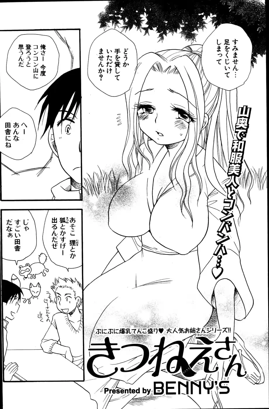 웹툰 이미지 189