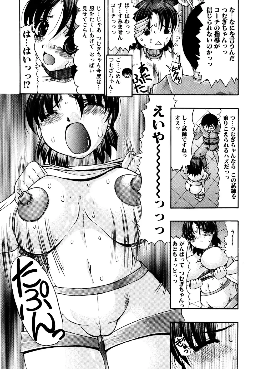 웹툰 이미지 156