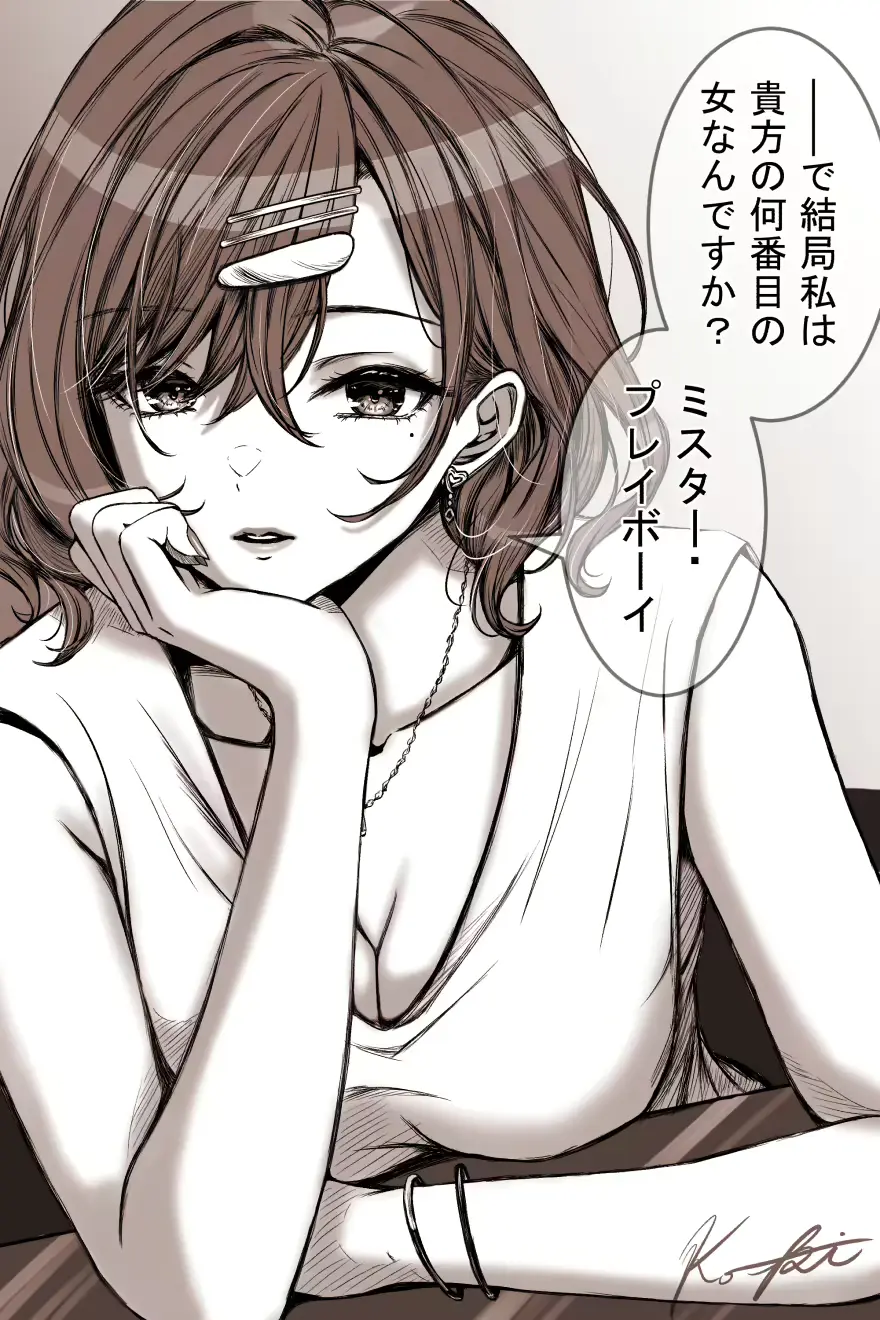 웹툰 이미지 186