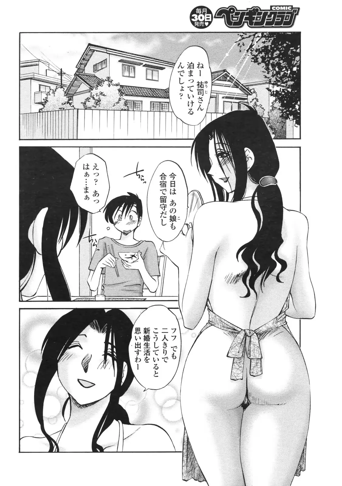 웹툰 이미지 29