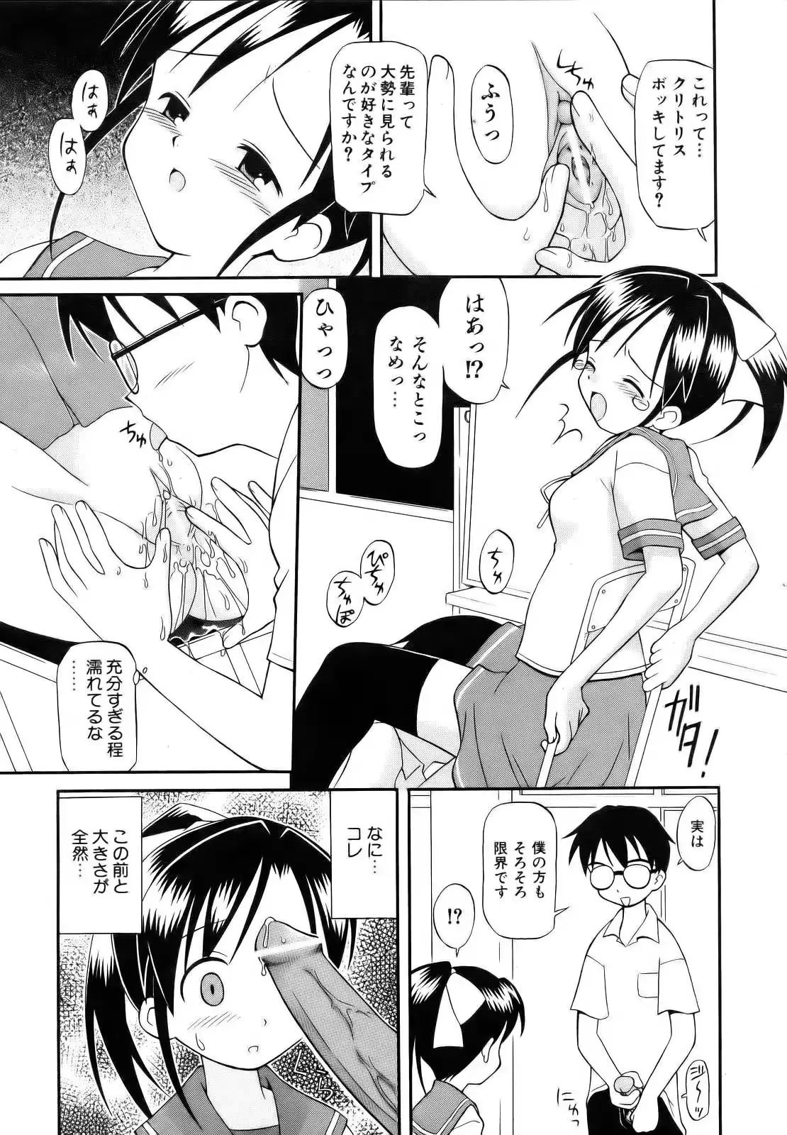 웹툰 이미지 326