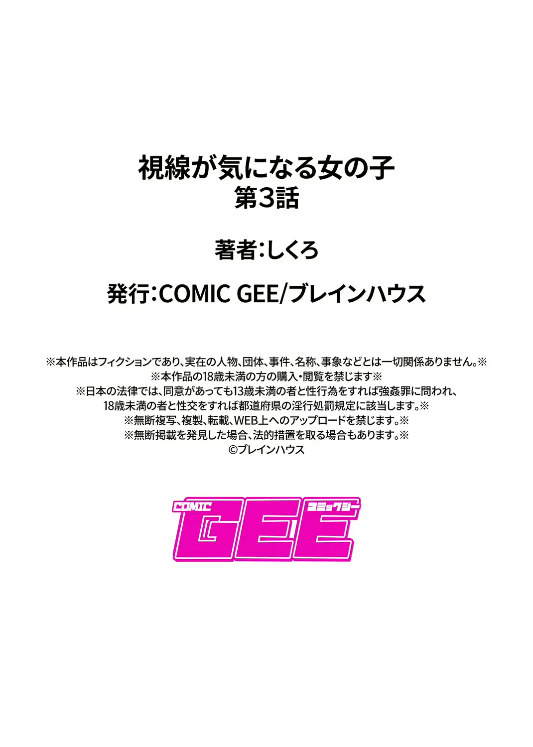 웹툰 이미지 61