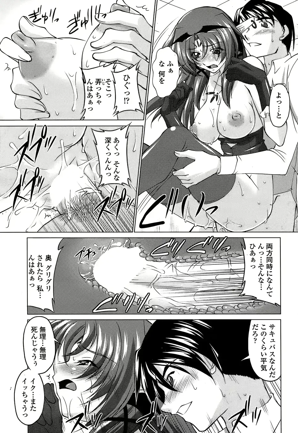 웹툰 이미지 48