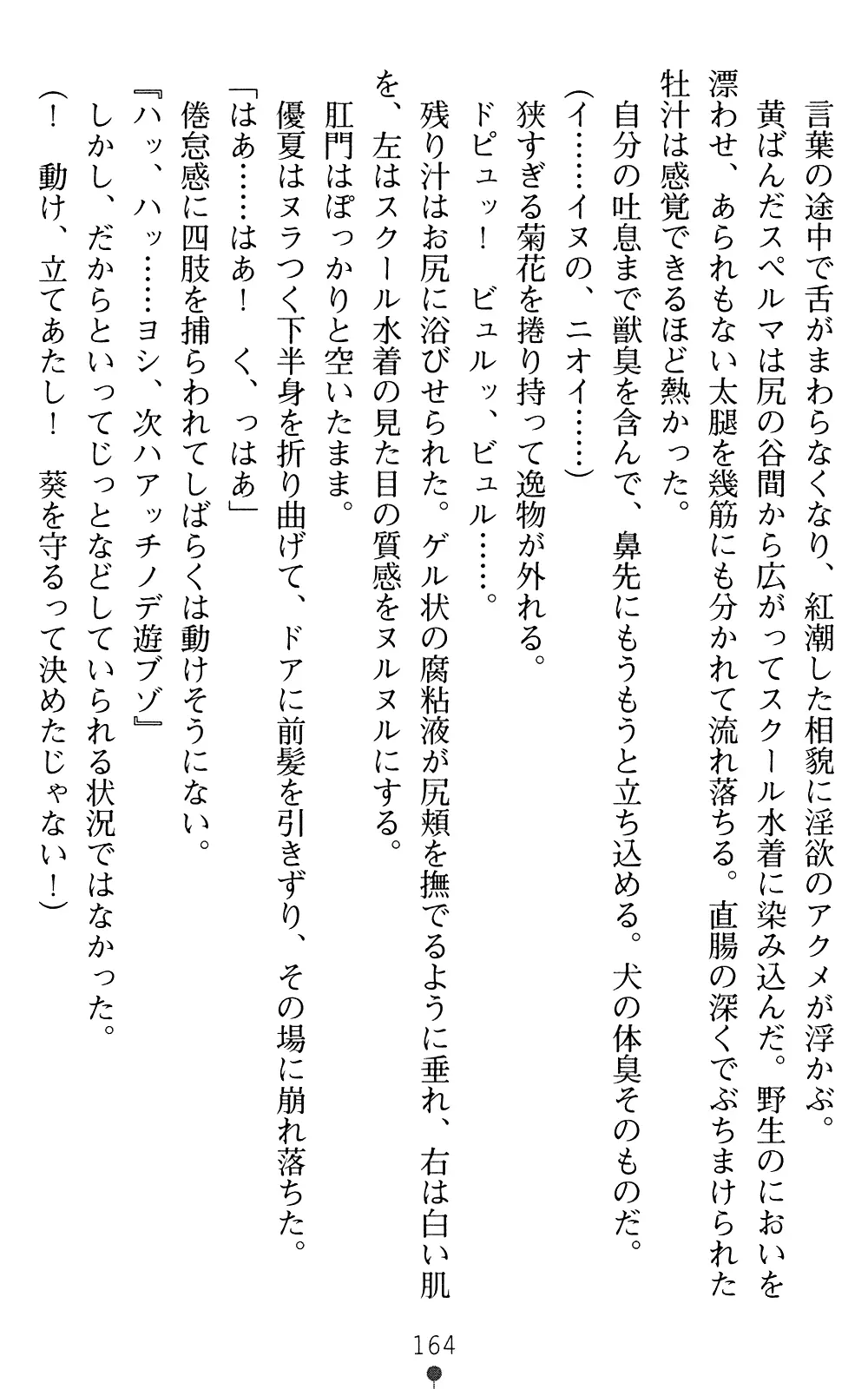웹툰 이미지 163