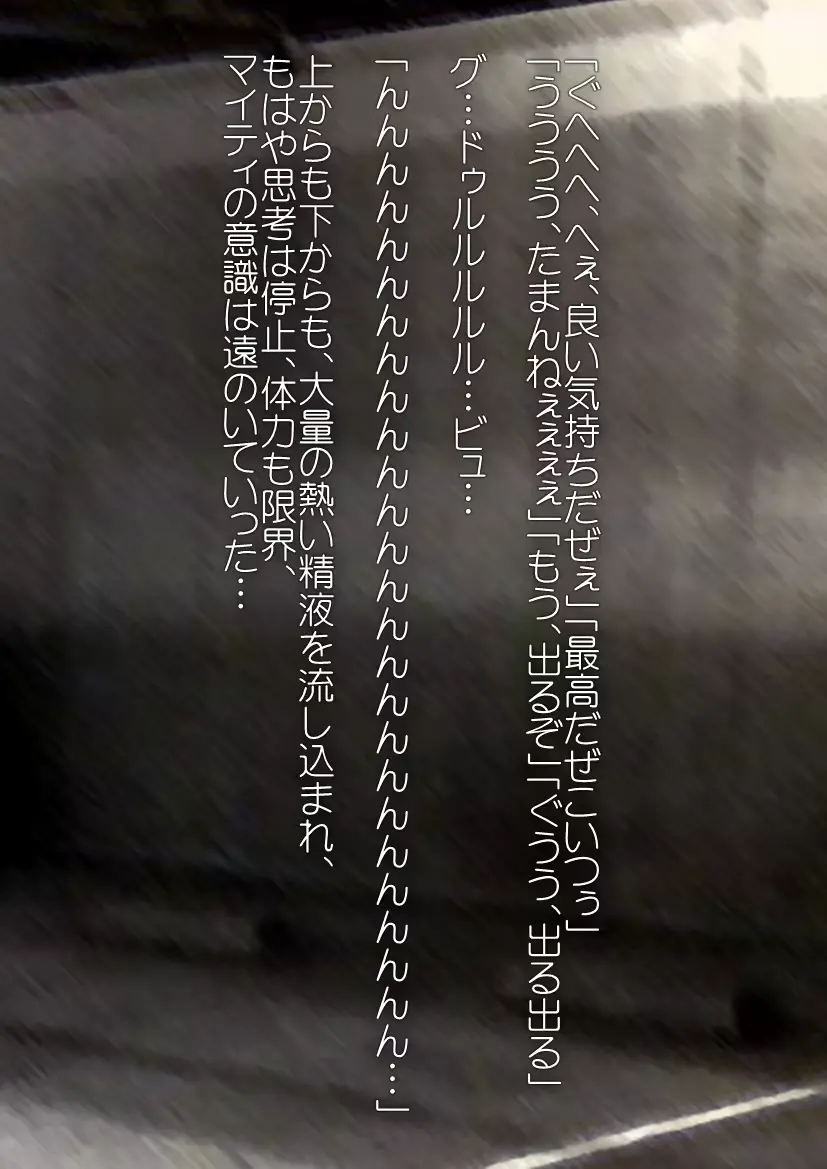 웹툰 이미지 80