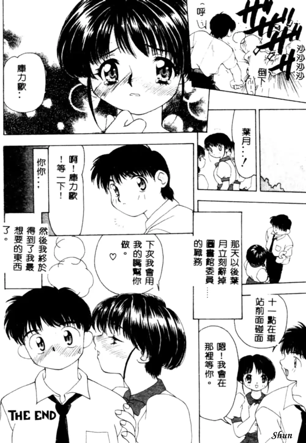 웹툰 이미지 71
