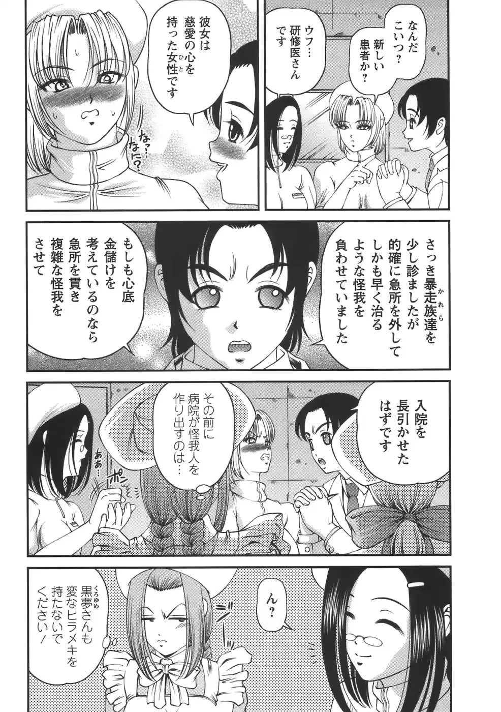 웹툰 이미지 67