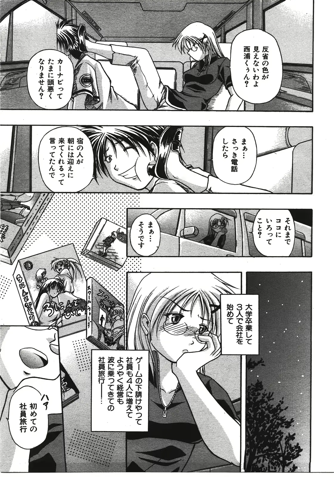 웹툰 이미지 383