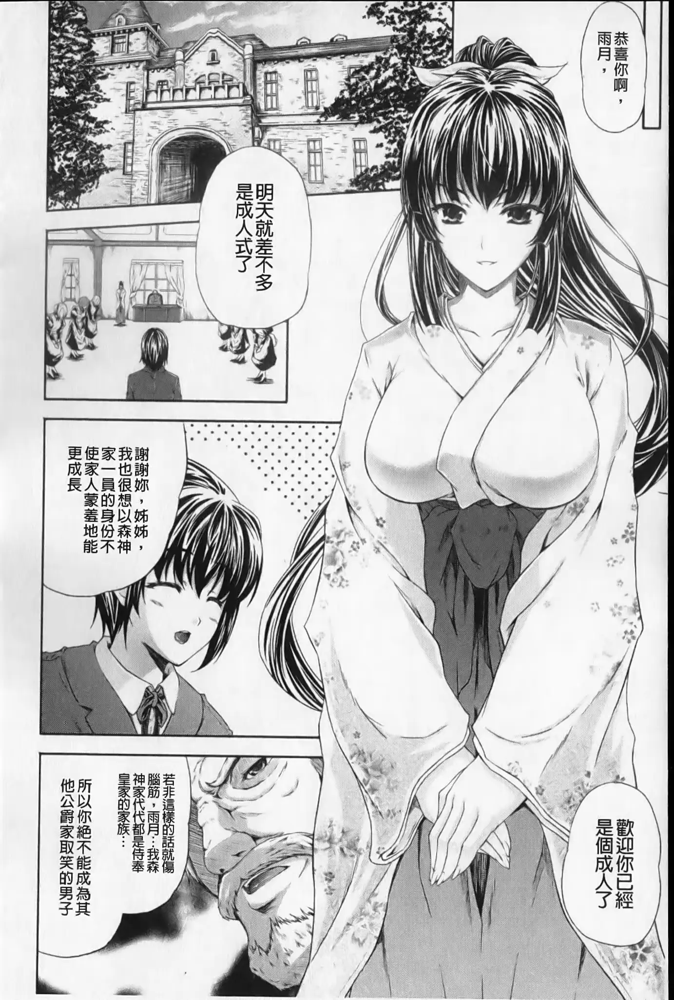 웹툰 이미지 54