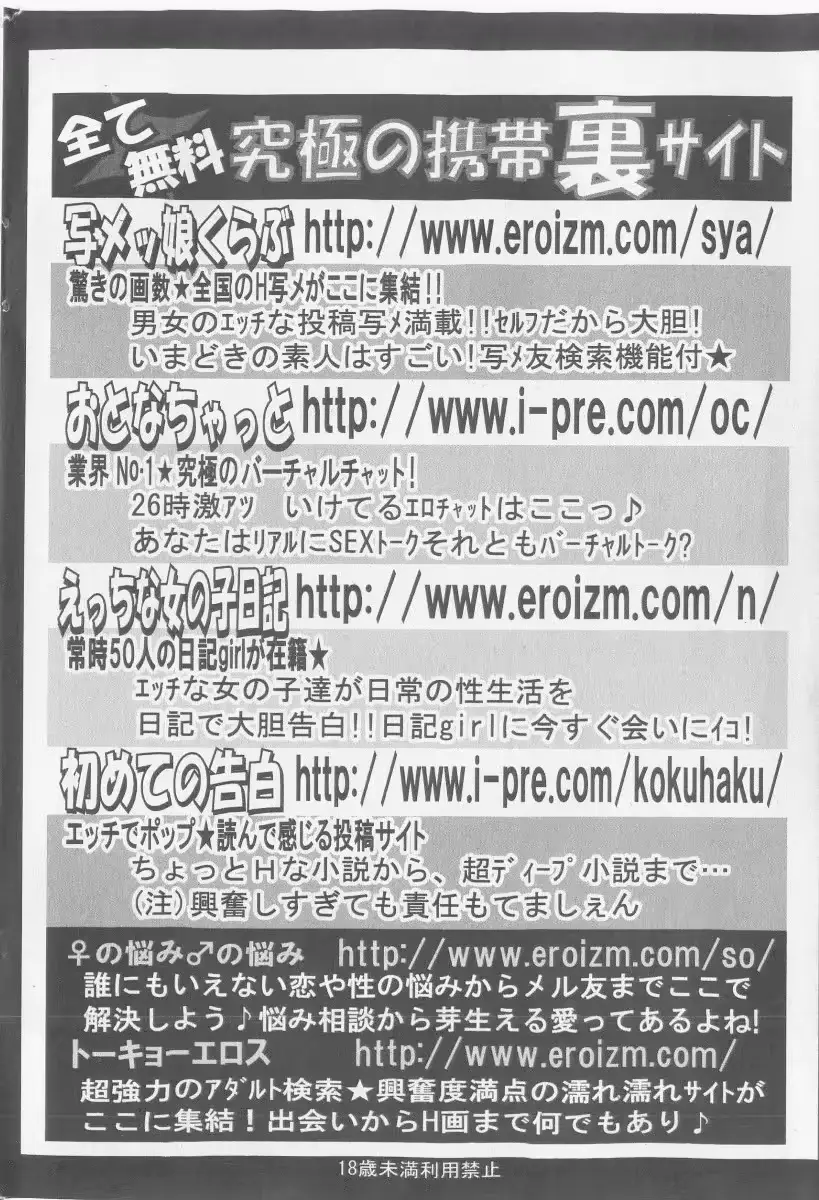 웹툰 이미지 211