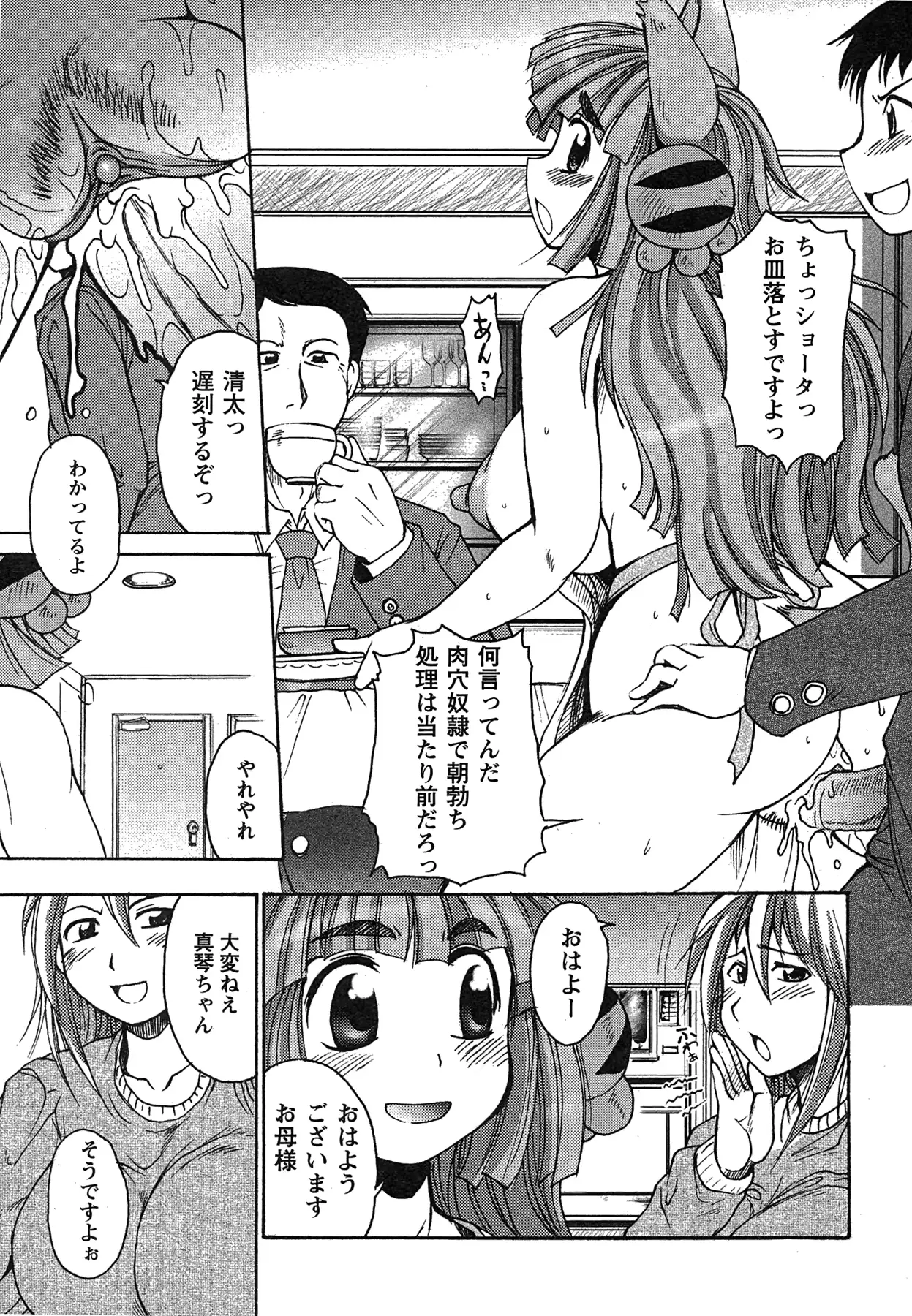 웹툰 이미지 173