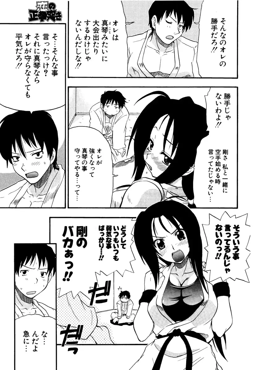 웹툰 이미지 224