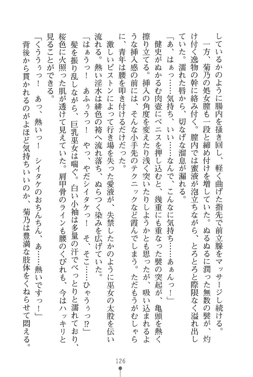 웹툰 이미지 125