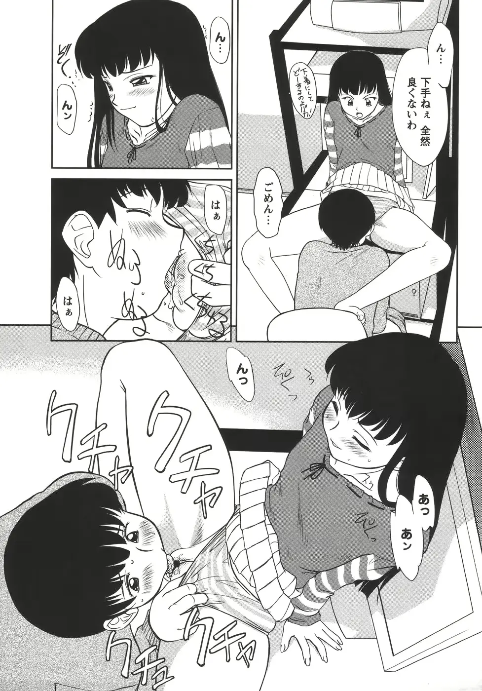웹툰 이미지 130