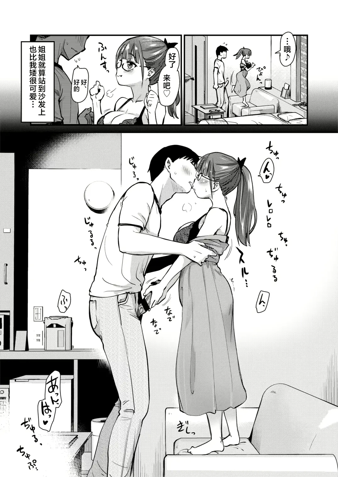 웹툰 이미지 9