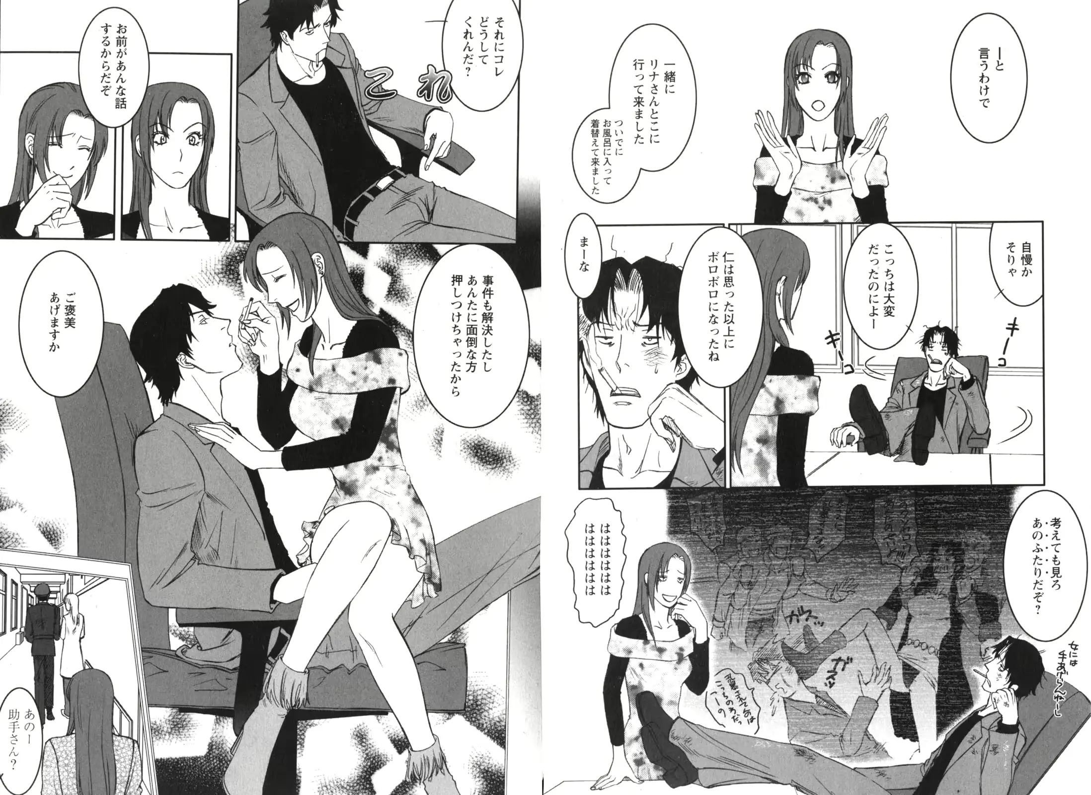웹툰 이미지 103