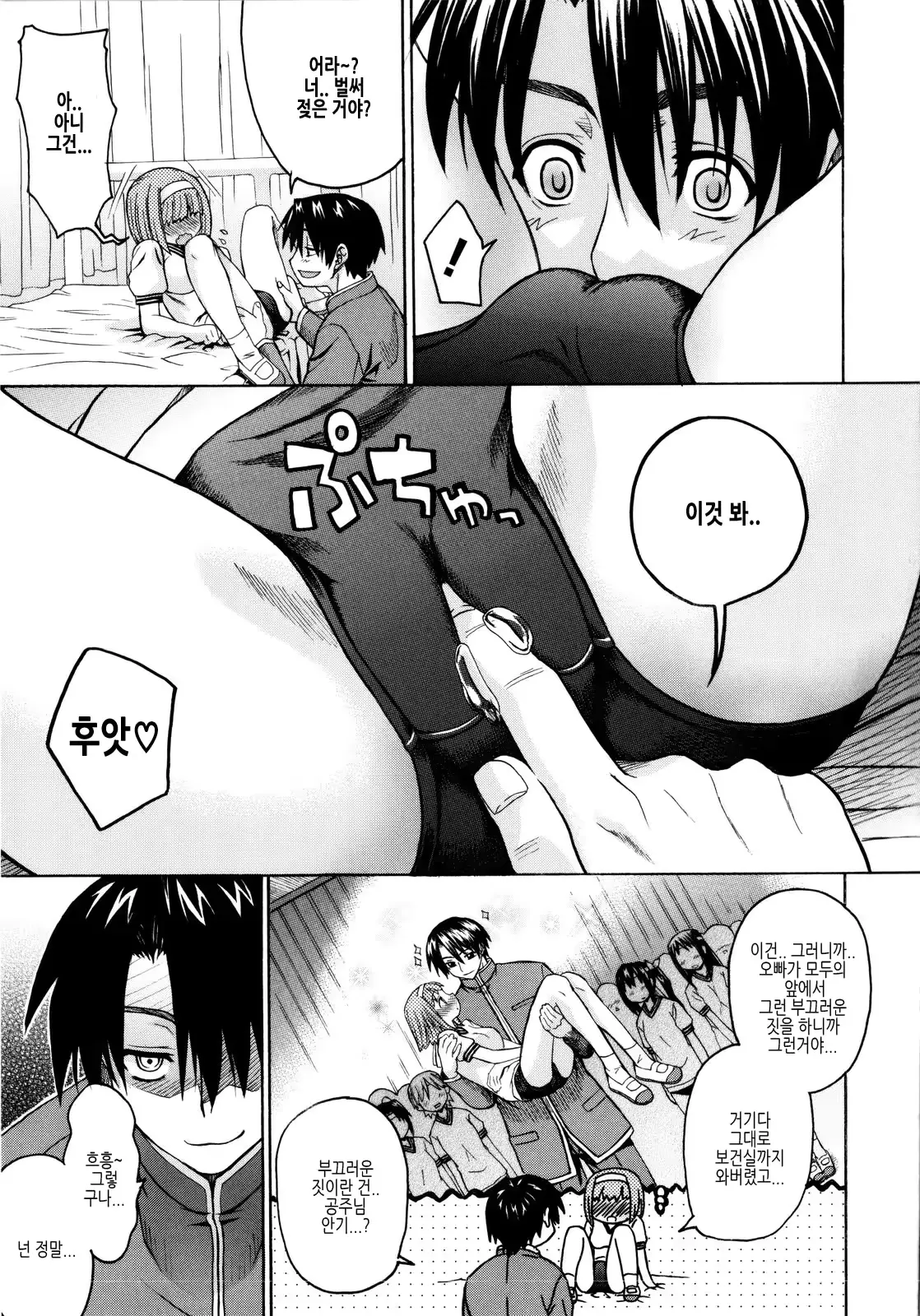 웹툰 이미지 53