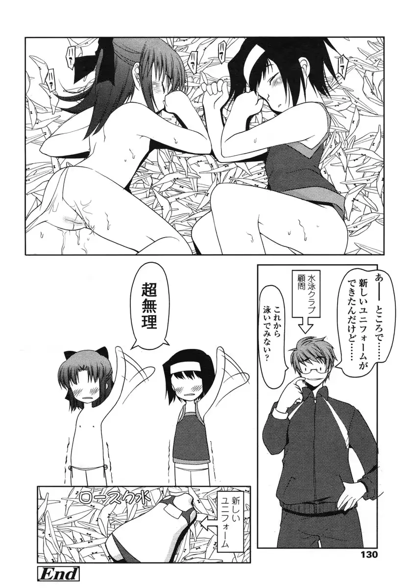 웹툰 이미지 128