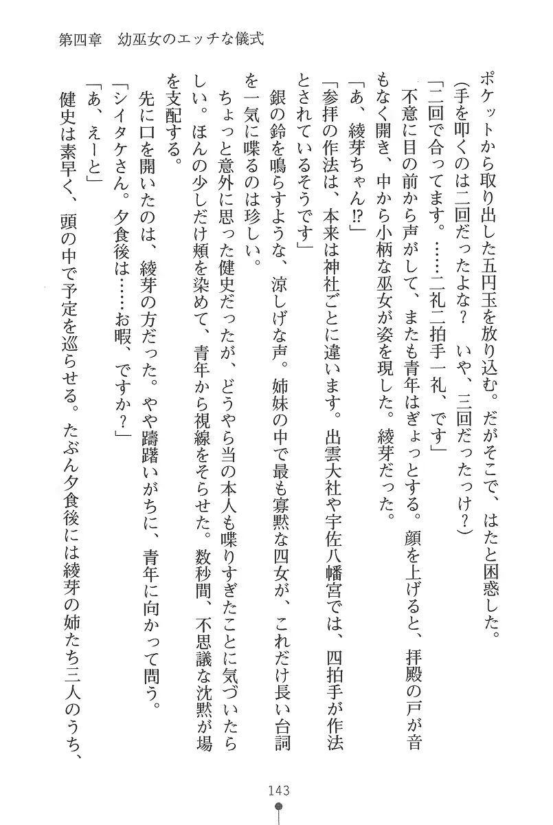 웹툰 이미지 142