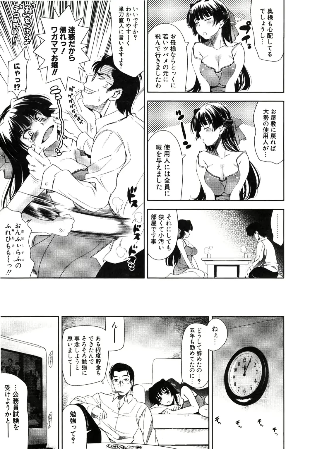 웹툰 이미지 27