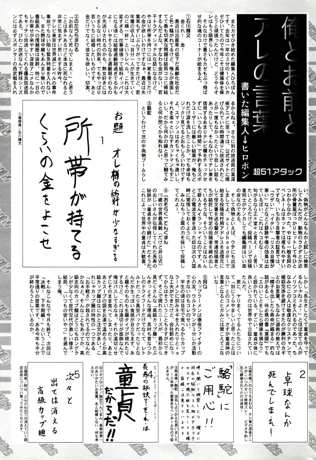 웹툰 이미지 260