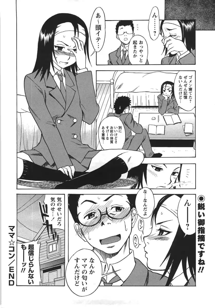 웹툰 이미지 43
