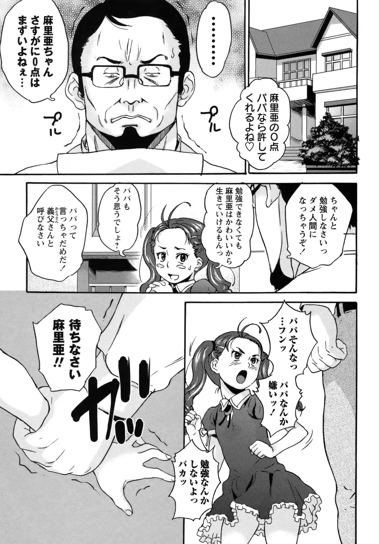 웹툰 이미지 189
