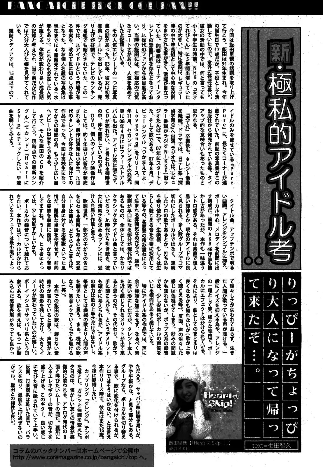 웹툰 이미지 231