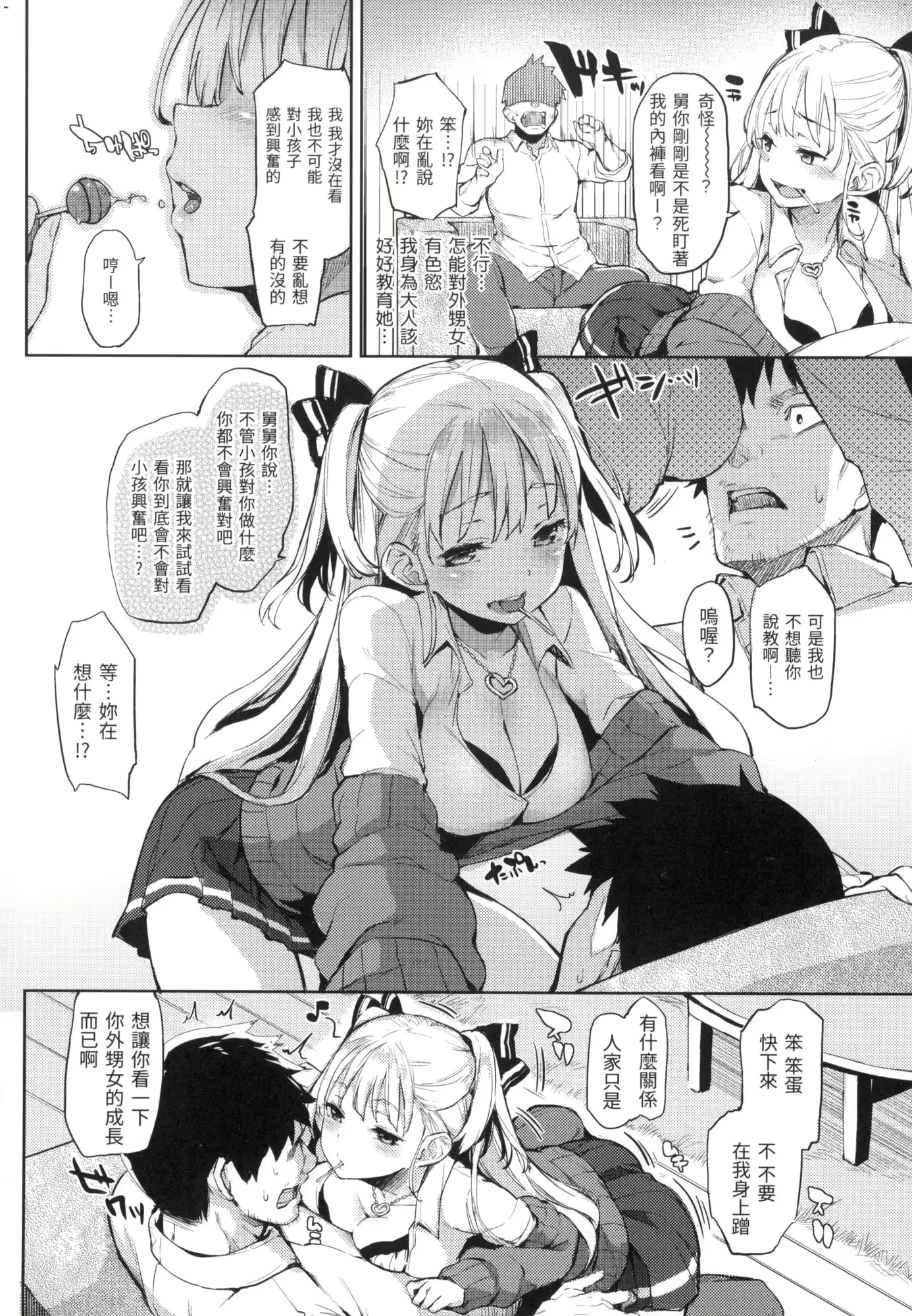 웹툰 이미지 156